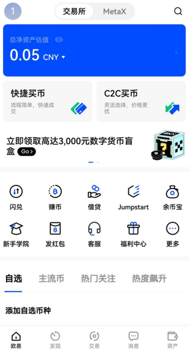 身份证背面照